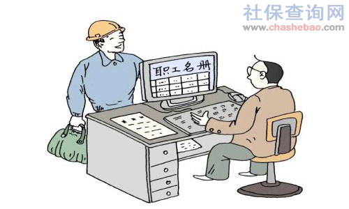 保障农民工工资支付工作考核办法