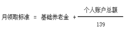 领取标准