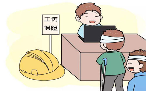 怎样报工伤事故