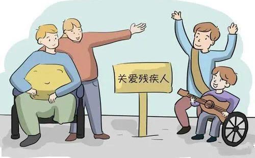国家对残疾人有什么补贴政策